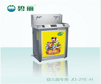 碧麗幼兒園專用飲水機(jī) JO-2YE-H